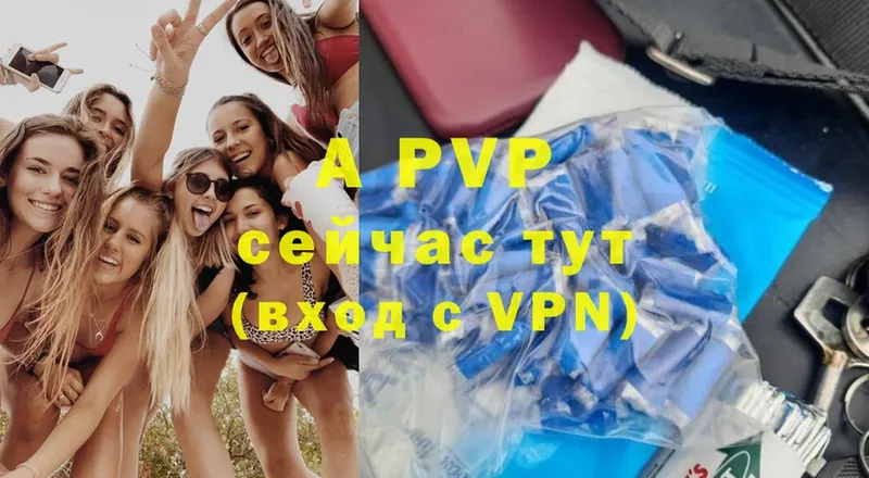 A PVP мука  даркнет сайт  Венёв 