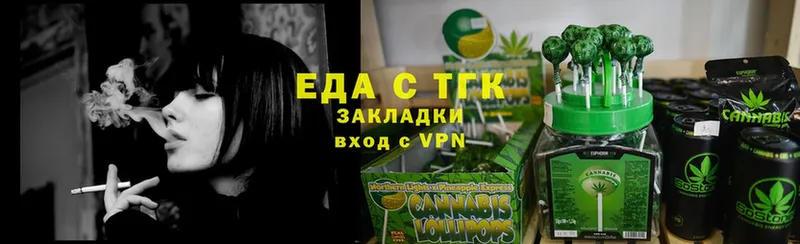 Canna-Cookies марихуана  где купить   Венёв 